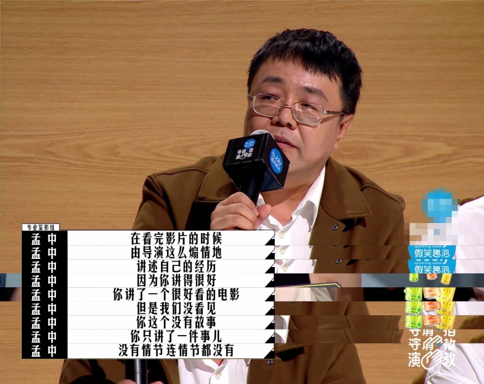 丁太升辣评韩雪"很普通的艺人",韩雪唯一代表作竟是"我的爷爷"?