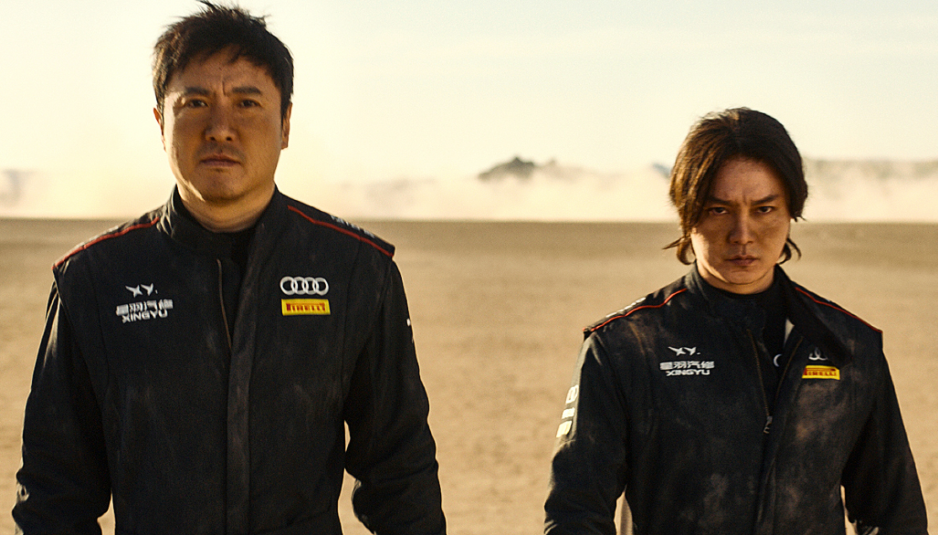 2026年暑假檔，四部電影亮相，周星馳與沈騰註定會有一場“惡戰” - 