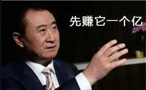 黄一鸣太会选时机!爆出王思聪私生女,王氏父子恰好重回富豪榜第9