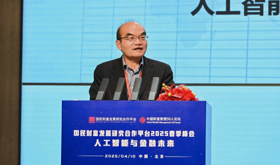 工商银行首席技术官吕仲涛：AI未来可期，但也并非万能