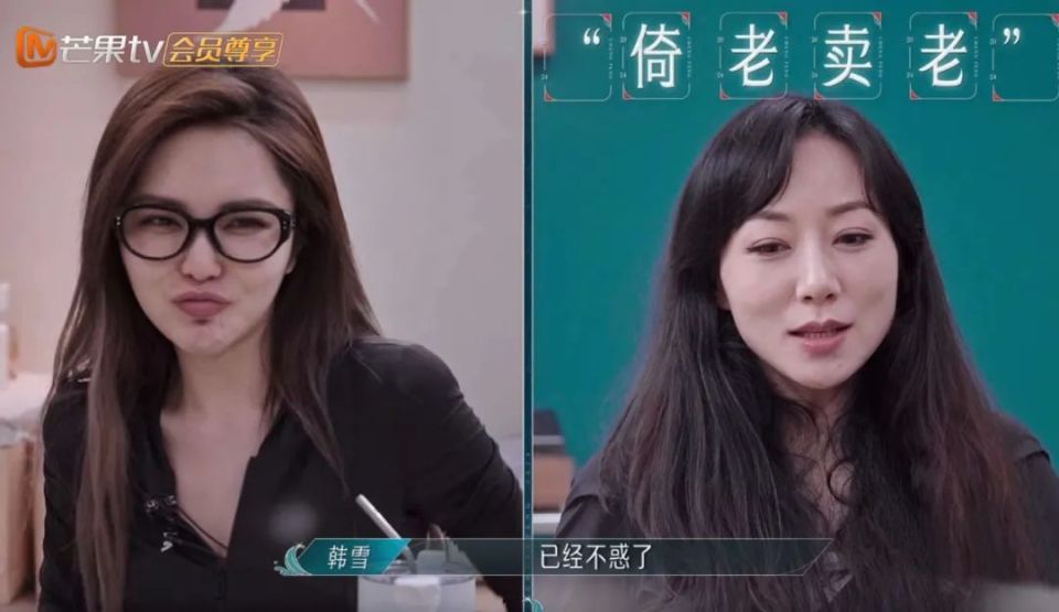 承认韩雪优秀有这么难吗?