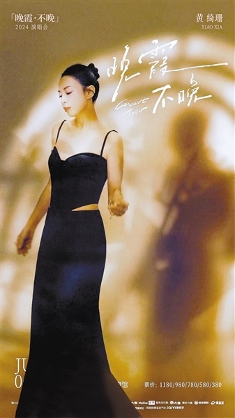 "大戏看北京"6月文艺资讯