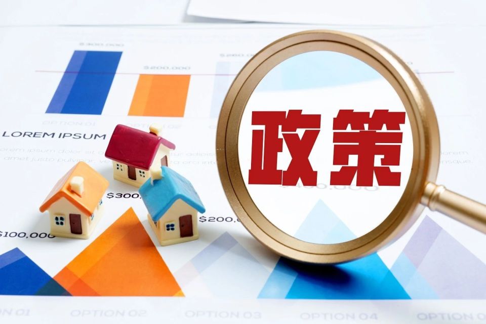 策略研究|长沙,成都,杭州,西安四城政策提振找房热度差异研究