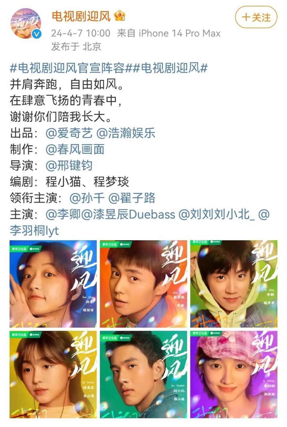 外世界的美好向往,拉着自小一起玩到大的发小李肆,胡秋敏和弟弟程芽芽