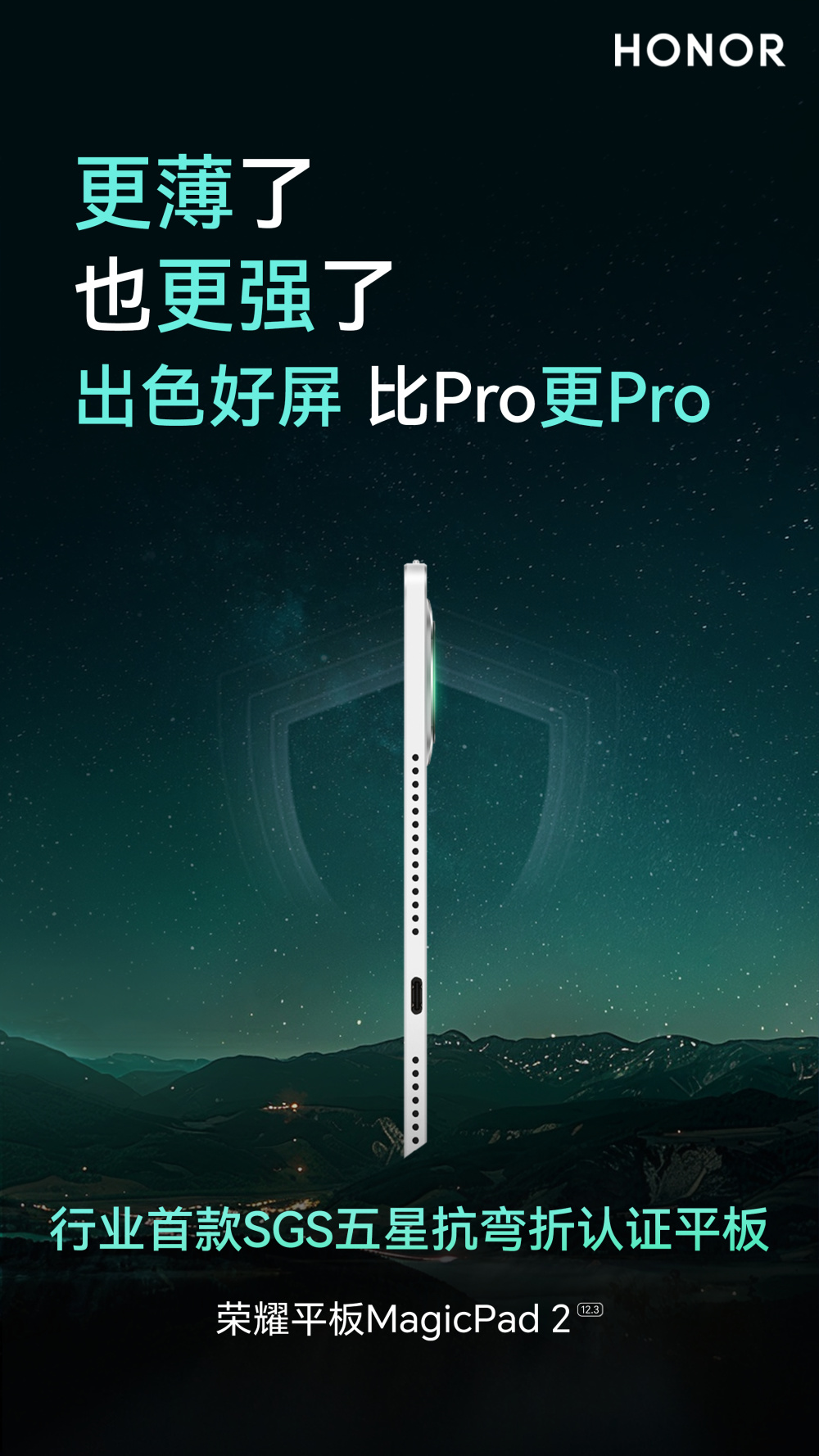 荣耀magicpad 2这次用上oled屏幕,也让人十分意外,毕竟平板作为一个