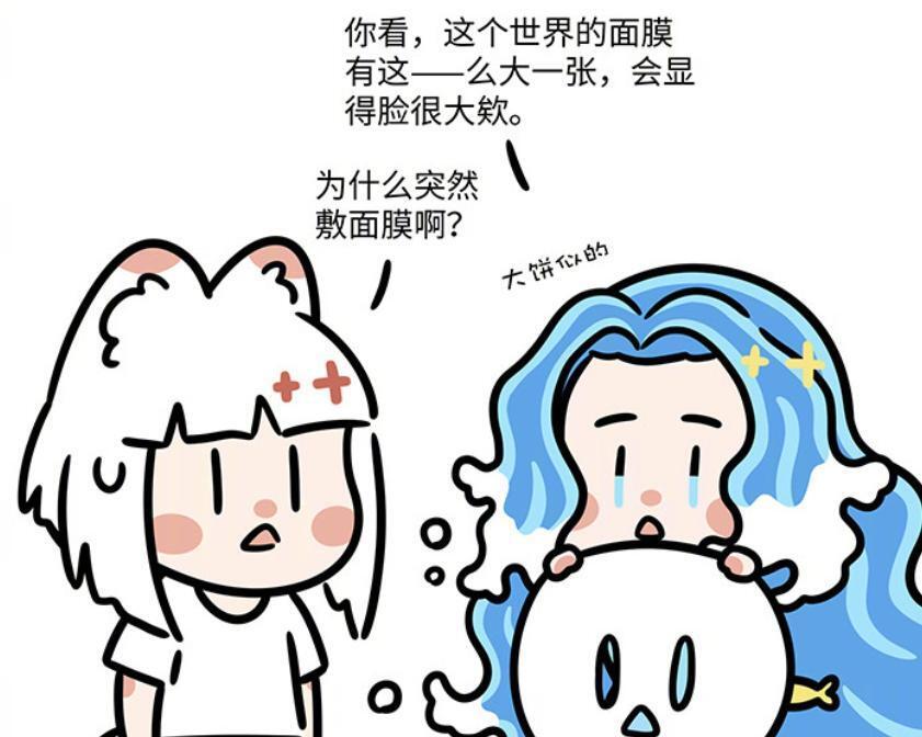 图片[6]-非人哉：大光相发生爆炸，九月和敖烈变成Q版，妈祖不适应这世界-古次元