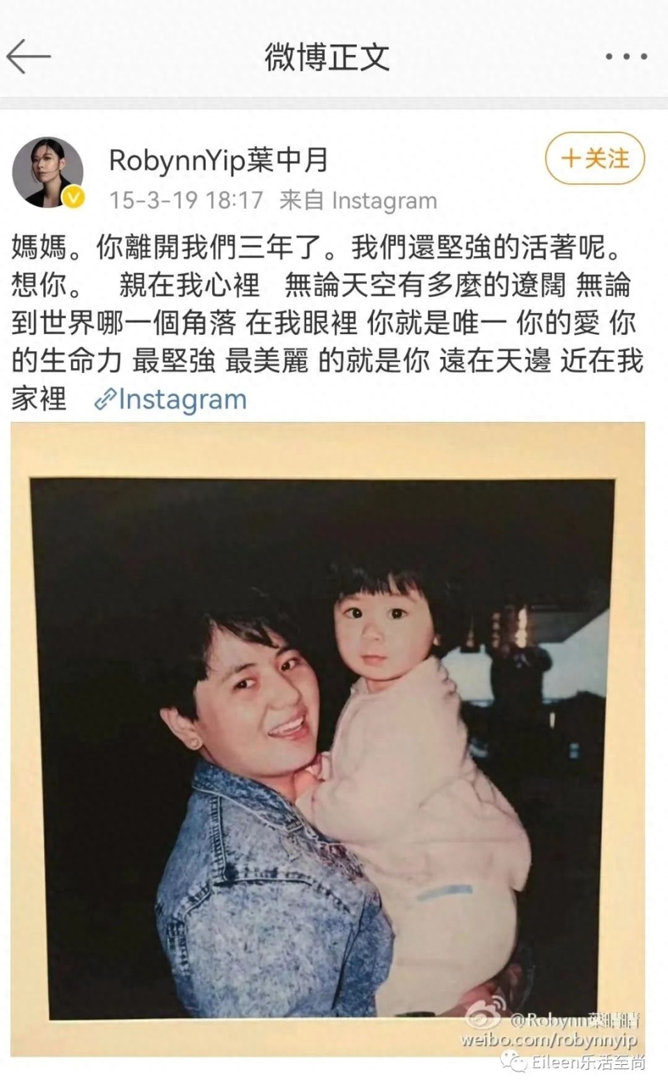 美貌贵女争产后重现身？内地显赫三千金高调出圈后如今怎么样？_腾讯新闻