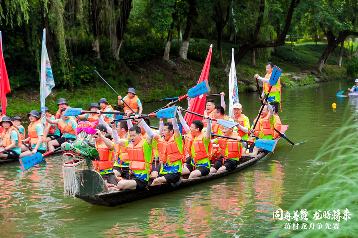 奋楫正当潮 蒋村端午龙舟竞逐梦想