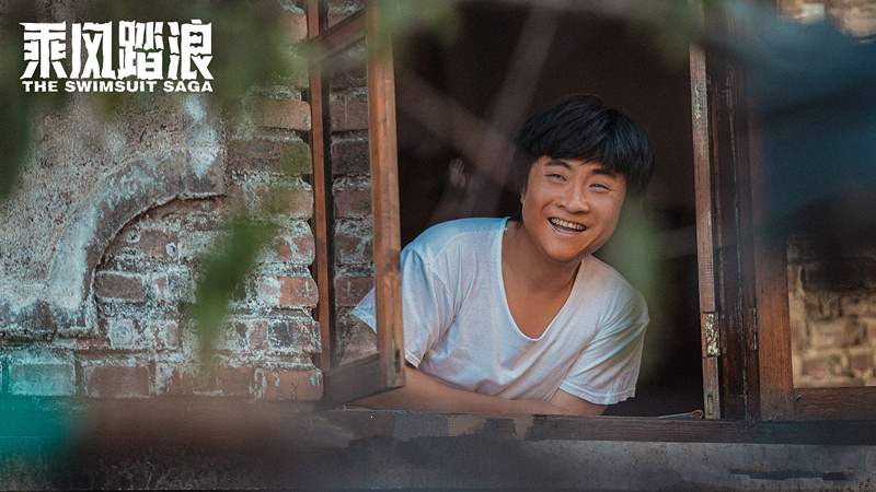 《乘风踏浪》首播,乔杉杨子姗主演,笑着说出生活的苦,堪称佳作_腾讯