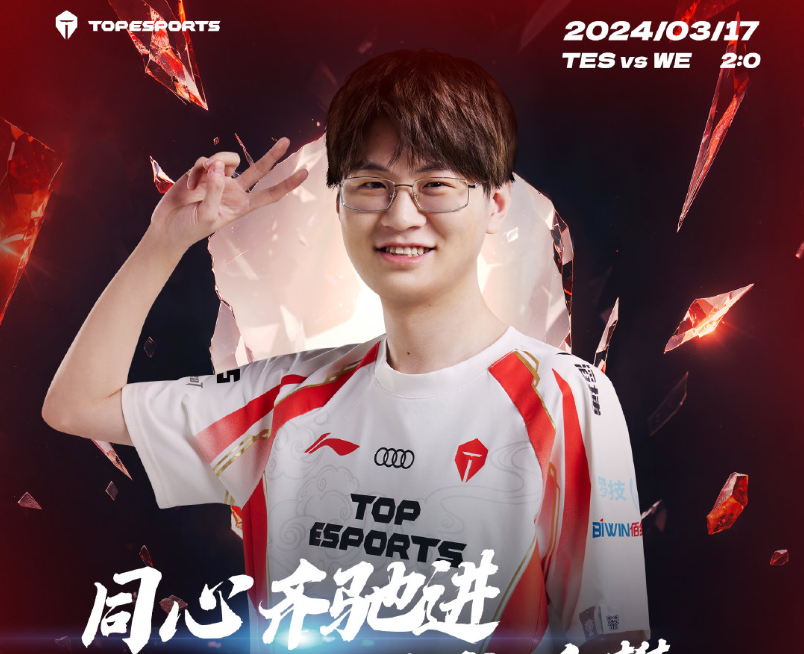 tes2:0we,jkl惨遭针对,meiko打服喷子,井盖赛后被喷惨!_腾讯新闻