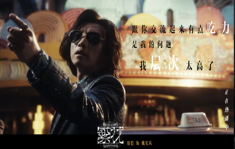 《繁花》收官，强总操作让人意外，宝总因祸得福，魏总成最大赢家_腾讯新闻