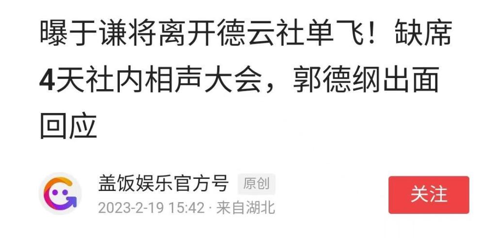 腾讯网友预测全明星MVP：詹姆斯近6成票数领跑字母哥东契奇获支持执业证书和资格证书的区别2023已更新(网易/头条)