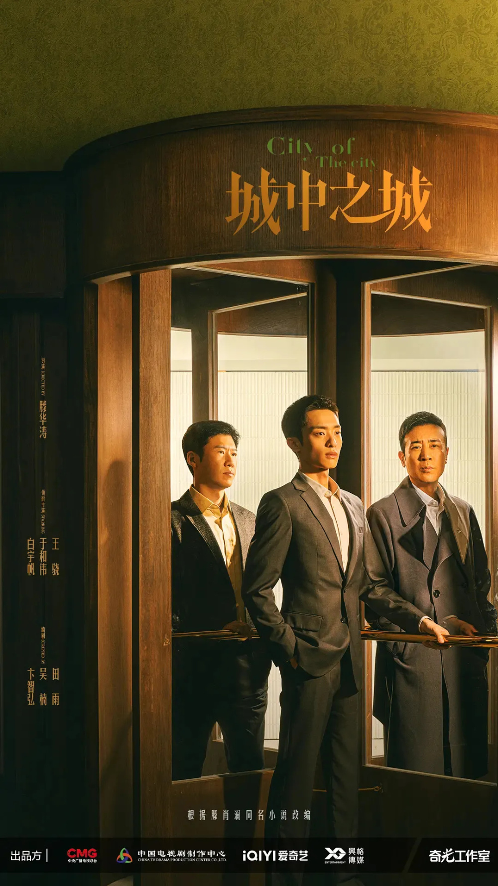 唐嫣《繁花》后重回古偶赛道,古偶招牌又要被砸了?_腾讯新闻