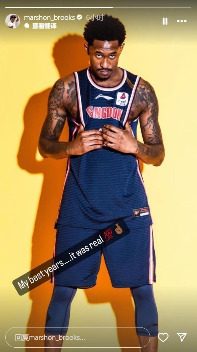 马尚-布鲁克斯晒广东男篮最新动态:我的巅峰岁月