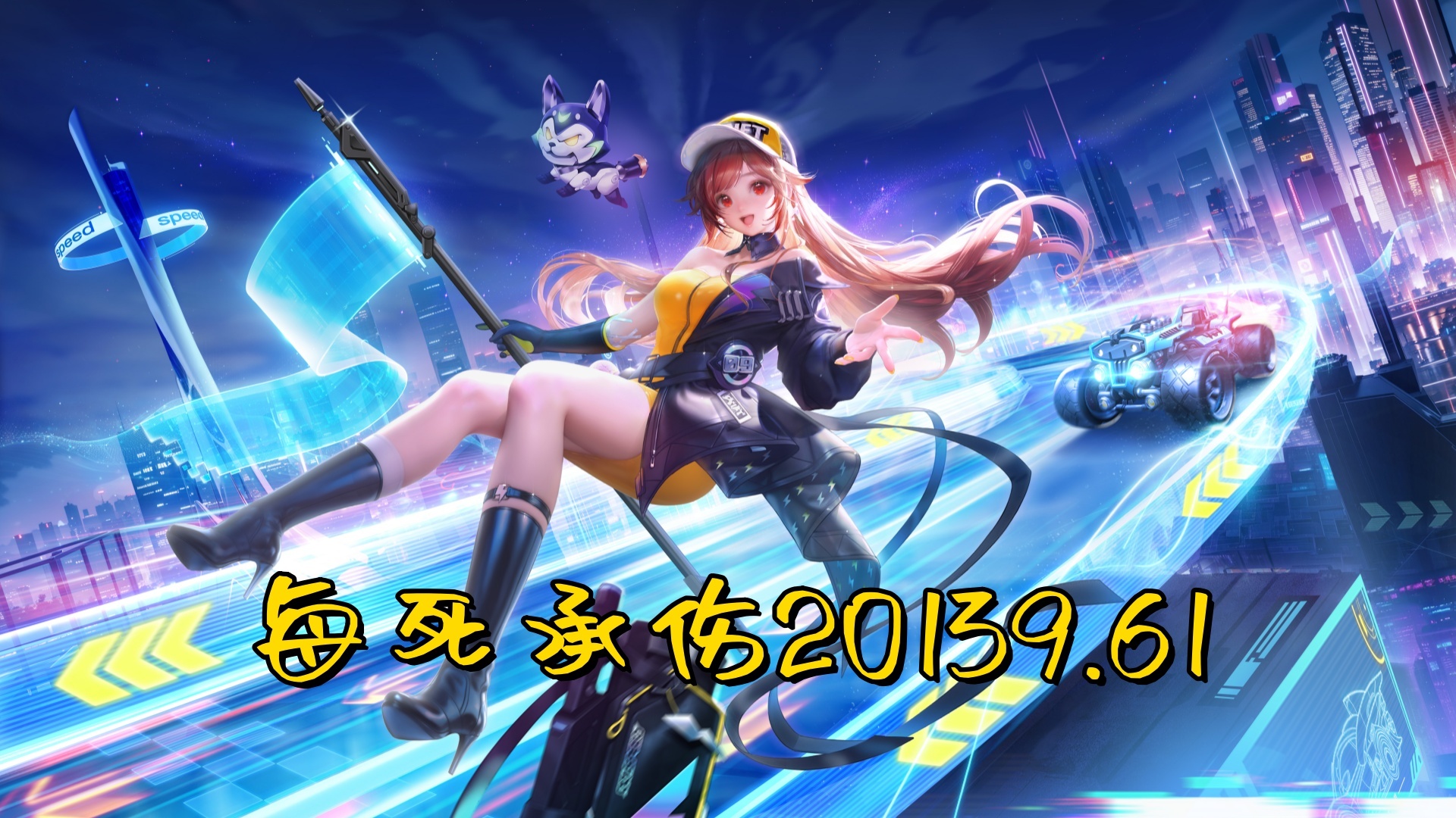 對抗路承傷最低的五個英雄三個帶免傷，是英雄脆，還是數據說謊？ - 