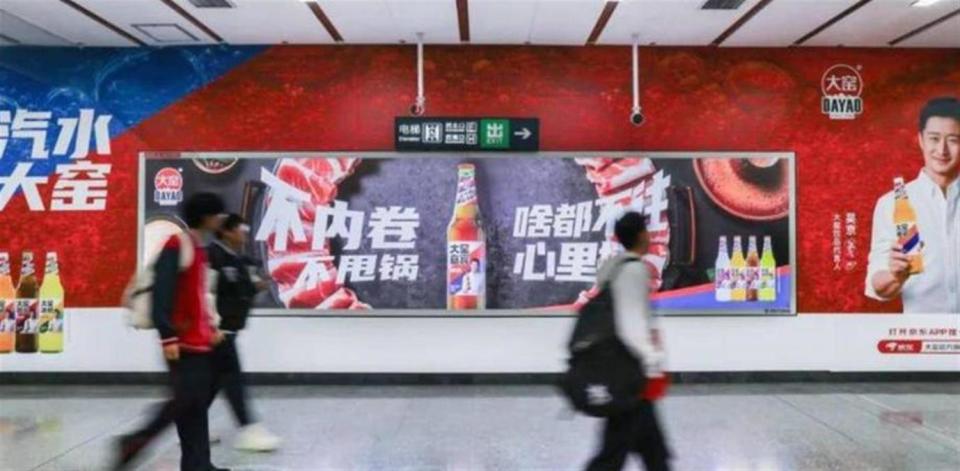 一年热卖32亿！中国最土饮料重返江湖，打得可口可乐措手不及_腾讯新闻