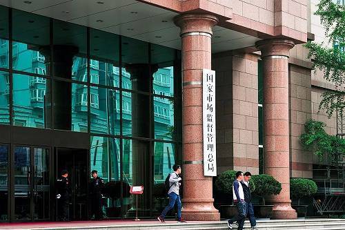 市场监管总局:明令禁止"价格刺客""自动续费陷阱"等侵害消费者合法