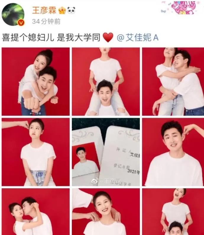 王彦霖陪妻女追星易烊千玺,艾佳妮牵手老公撒娇超甜蜜