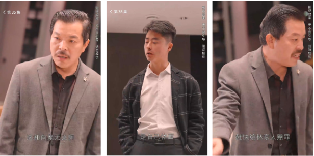 《归来之豪门风云》充值5000万,揭秘神秘"新"公司幕后 | 短剧拉片