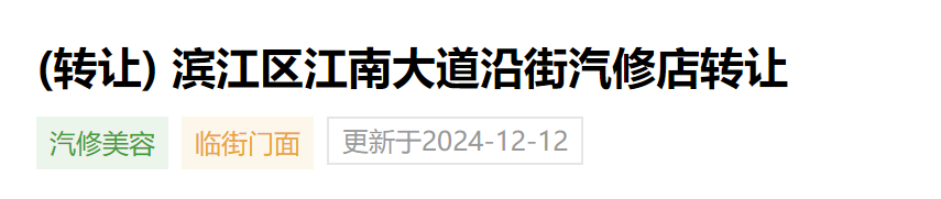 潮声丨新能源车让传统汽修厂“无车可修”？