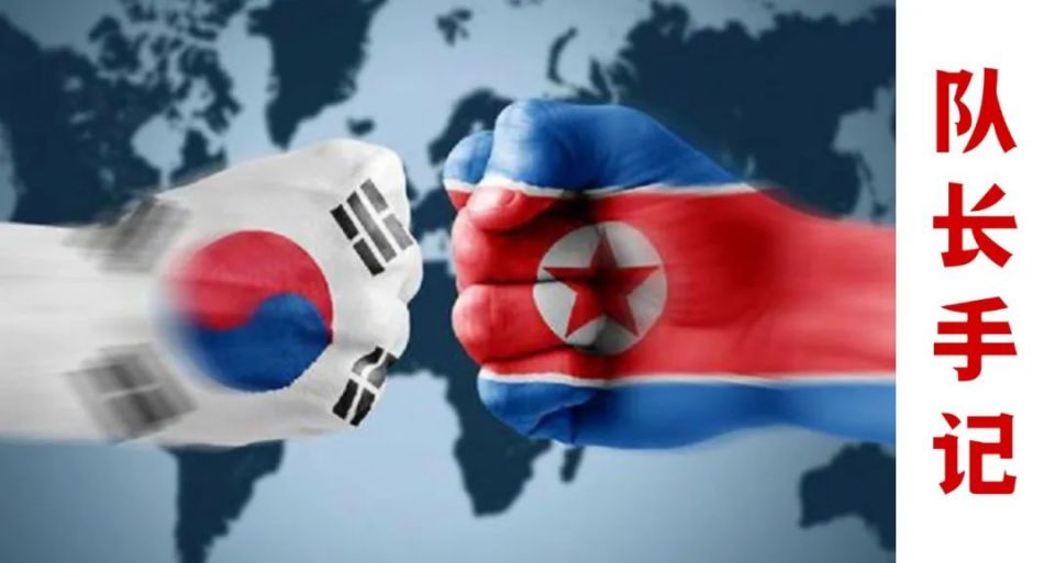 朝韩中止板门店宣言半岛局势开始升温