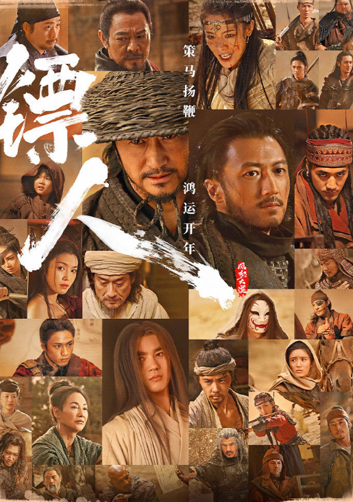 《鏢人》票房連續逆跌，吳京徹底不裝了，私心暴露的他，才是電影最大的彩蛋 - 