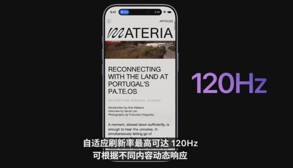 加量不加价！iPhone 17 就是这几年最值得买的 iPhone_腾讯新闻
