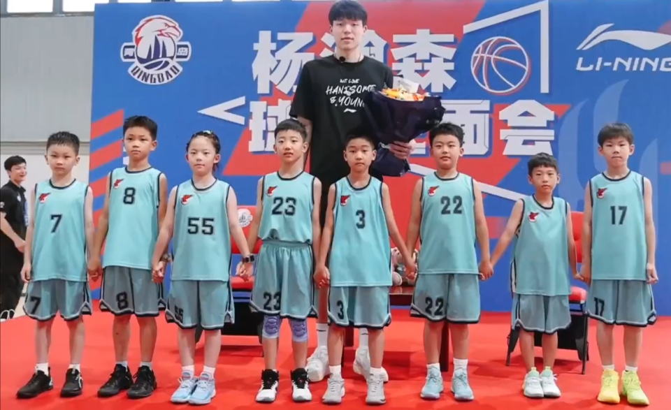 杨瀚森球迷见面会！耐心回答问题，抽幸运球迷签名，青岛封存15号