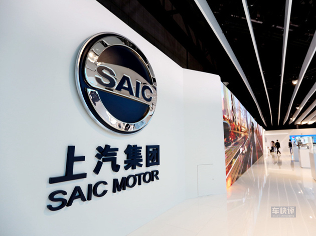 新能源车市场,坐拥两大新能源品牌,上汽集团为啥掉队了?