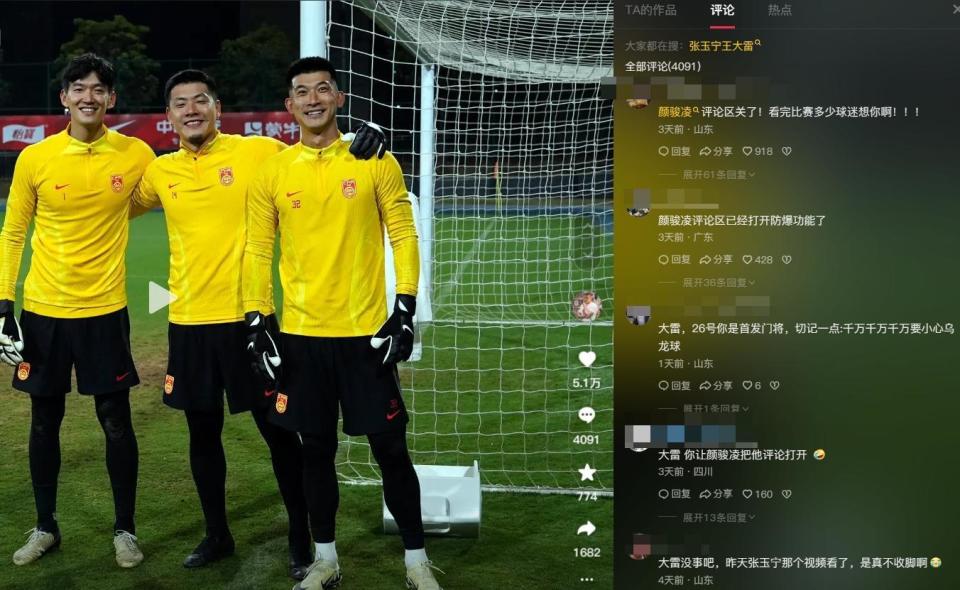 决战新加坡国足面临两大难关媒体人点出症结王大雷呼声高涨