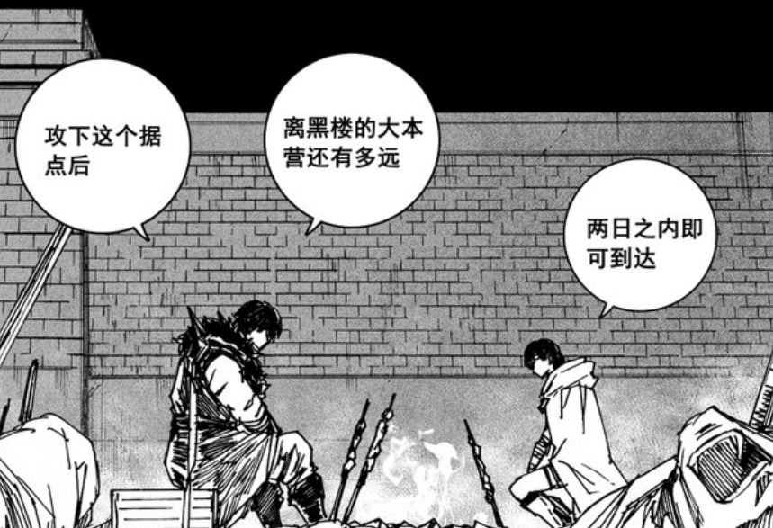 图片[4]-镇魂街：四大将宿主出手狠辣，九里有暗恋之人，项昆仑没爱过人-古次元