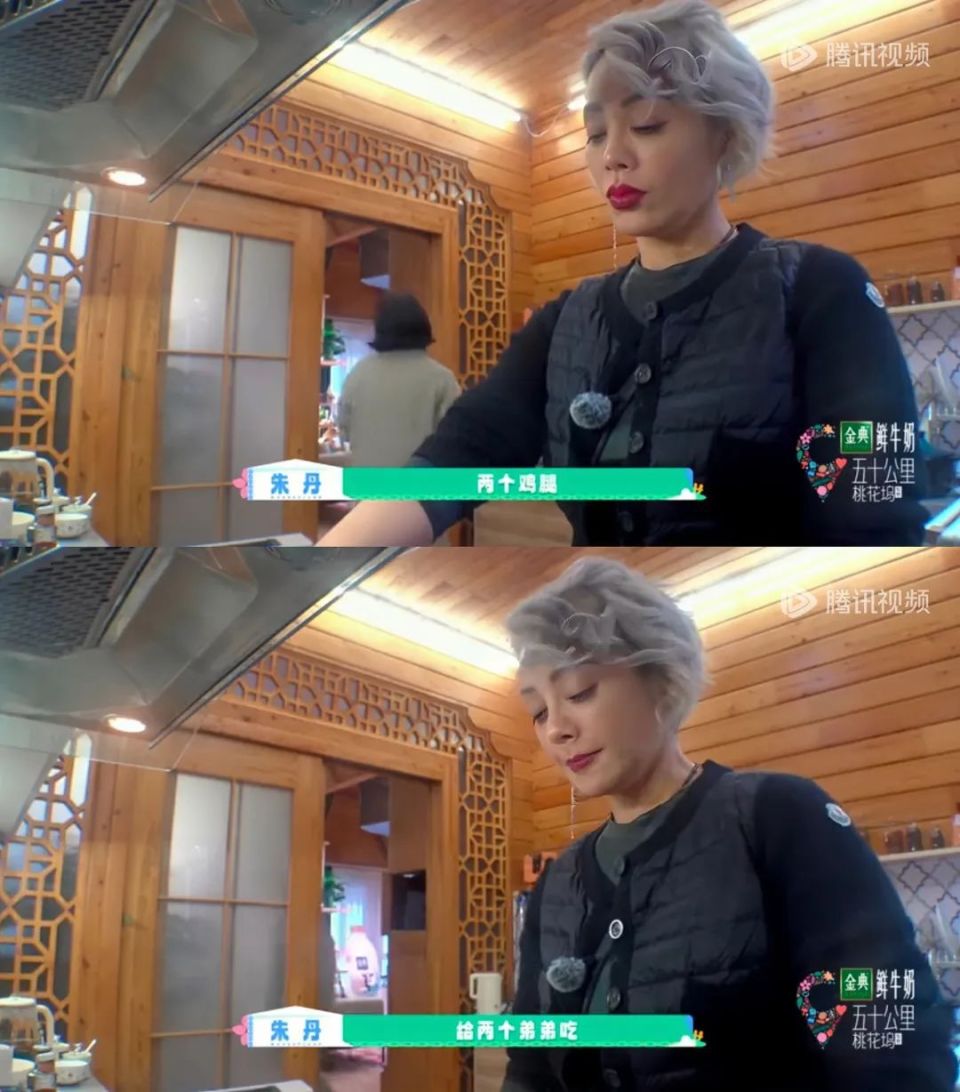朱丹分鸡腿引热议！弟弟已成年，为何还说给