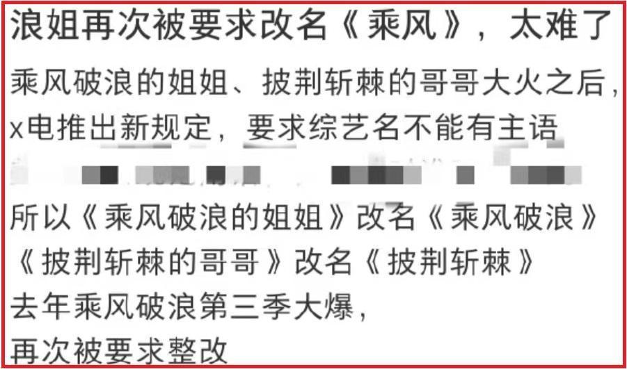 浪姐女神是谁_浪姐4最终名单_杜华在浪姐现场哭了