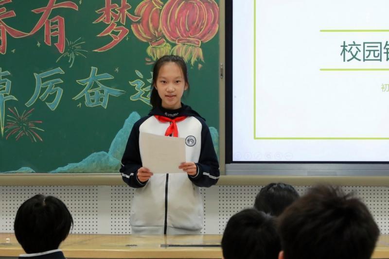 学生手写校牌自主选校铃北京一六六中学师生迎接新学期