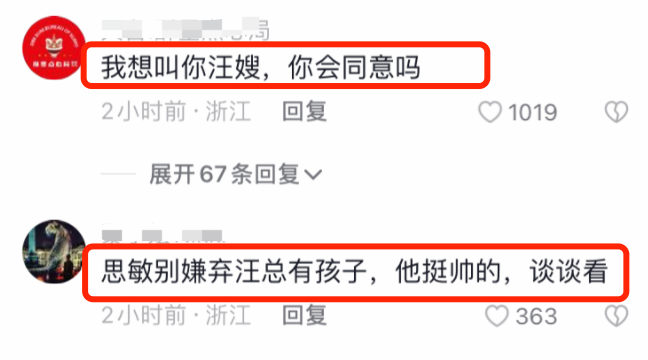 给大家科普一下少儿英语在线外教课程哪个好2023已更新(今日/头条)v2.5.5