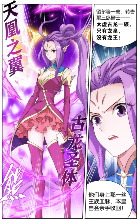 斗破苍穹:萧炎身边几乎没有普通人,药老或许能算一个_腾讯新闻