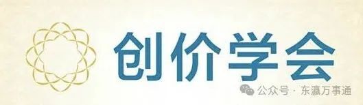 1974年6月3日,池田大作访问北京市第三十五中学,与学生畅谈.