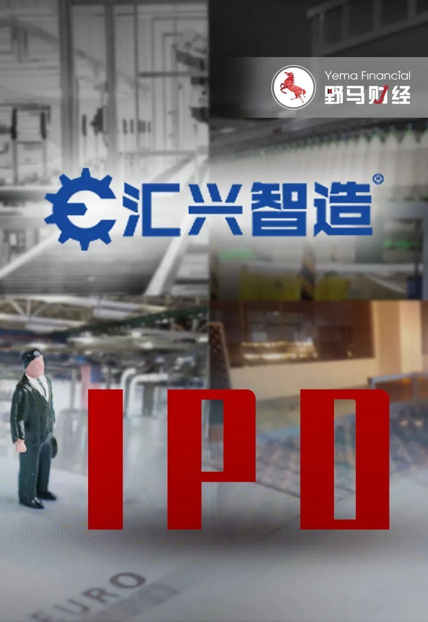 赣商夫妻暗签3份对赌利元亨与比亚迪供应商共享资本盛宴