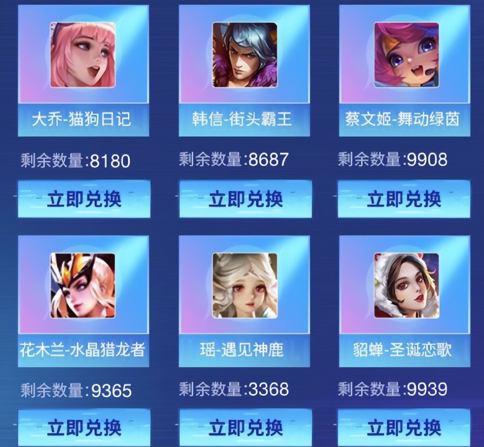 王者荣耀：白嫖活动开启，永久史诗六选一，街头霸王遇见神鹿都有_腾讯新闻