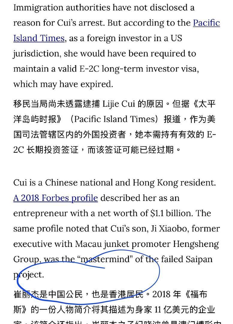 曝吴佩慈婆婆美国被捕，拘留所照片曝光，曾被誉为塞班岛赌场女王-腾讯新闻