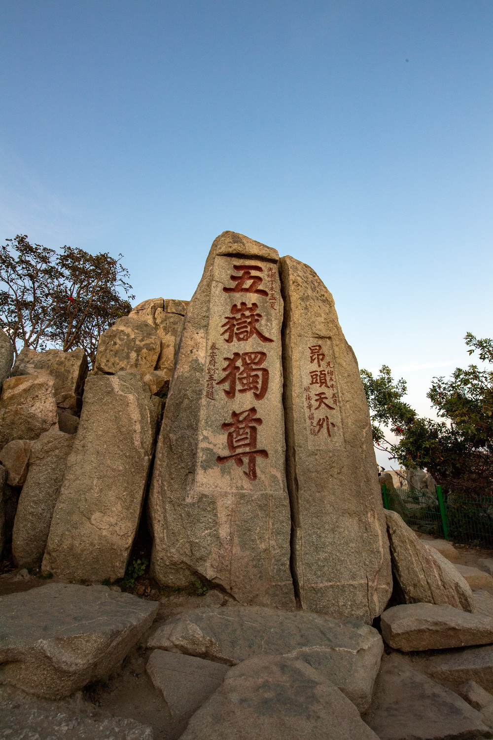 泰山有多高图片