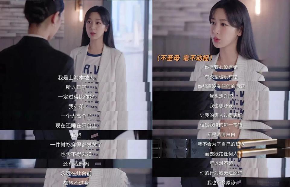 《承欢记》中,"不原谅"吴优的麦承欢,才是正常人应有的态度!_腾讯新闻