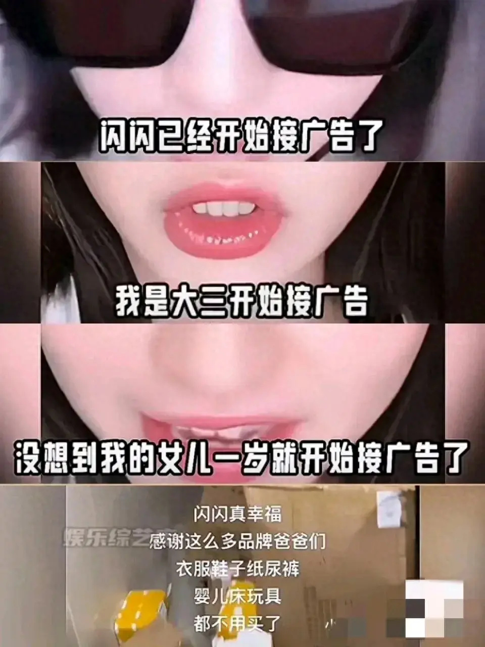 愛奇藝：天天開獎(jiǎng)澳門天天開獎(jiǎng)歷史記錄今晚資料黃一鳴徹底輸了！利用女兒撈金慘遭舉報(bào)，新女友卻入住王思聰豪宅