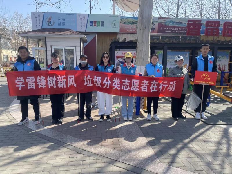 大兴区高米店街道学雷锋树新风垃圾分类志愿者在行动