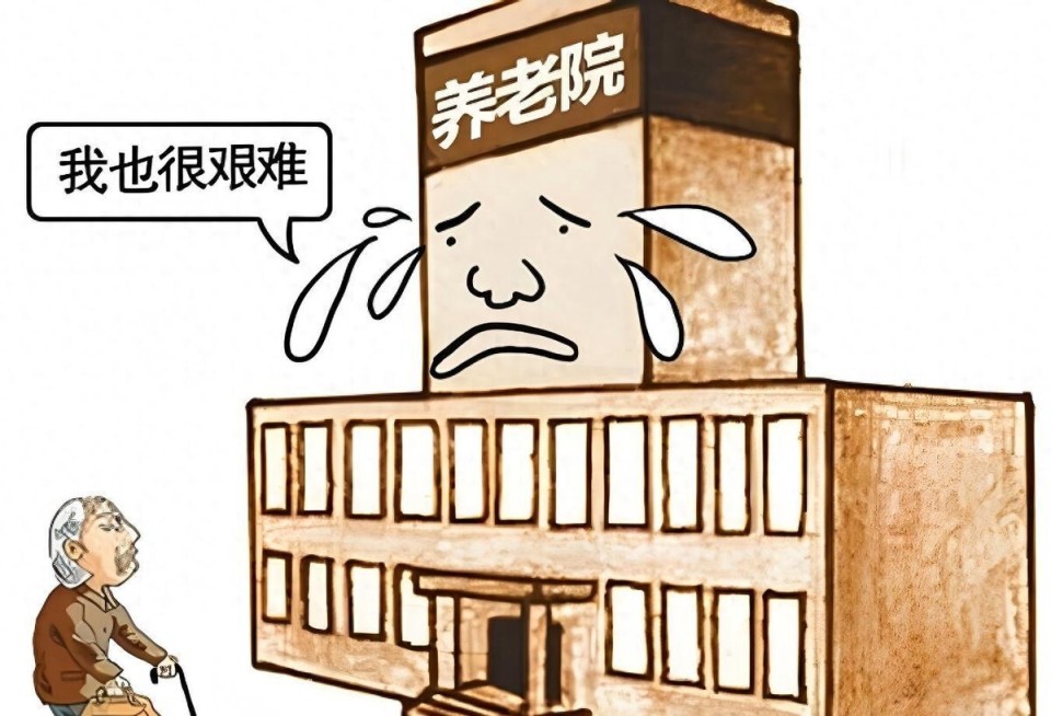 国家正把养老当未来产业猛推，养老院仍深陷招人、赚钱泥潭？_腾讯新闻
