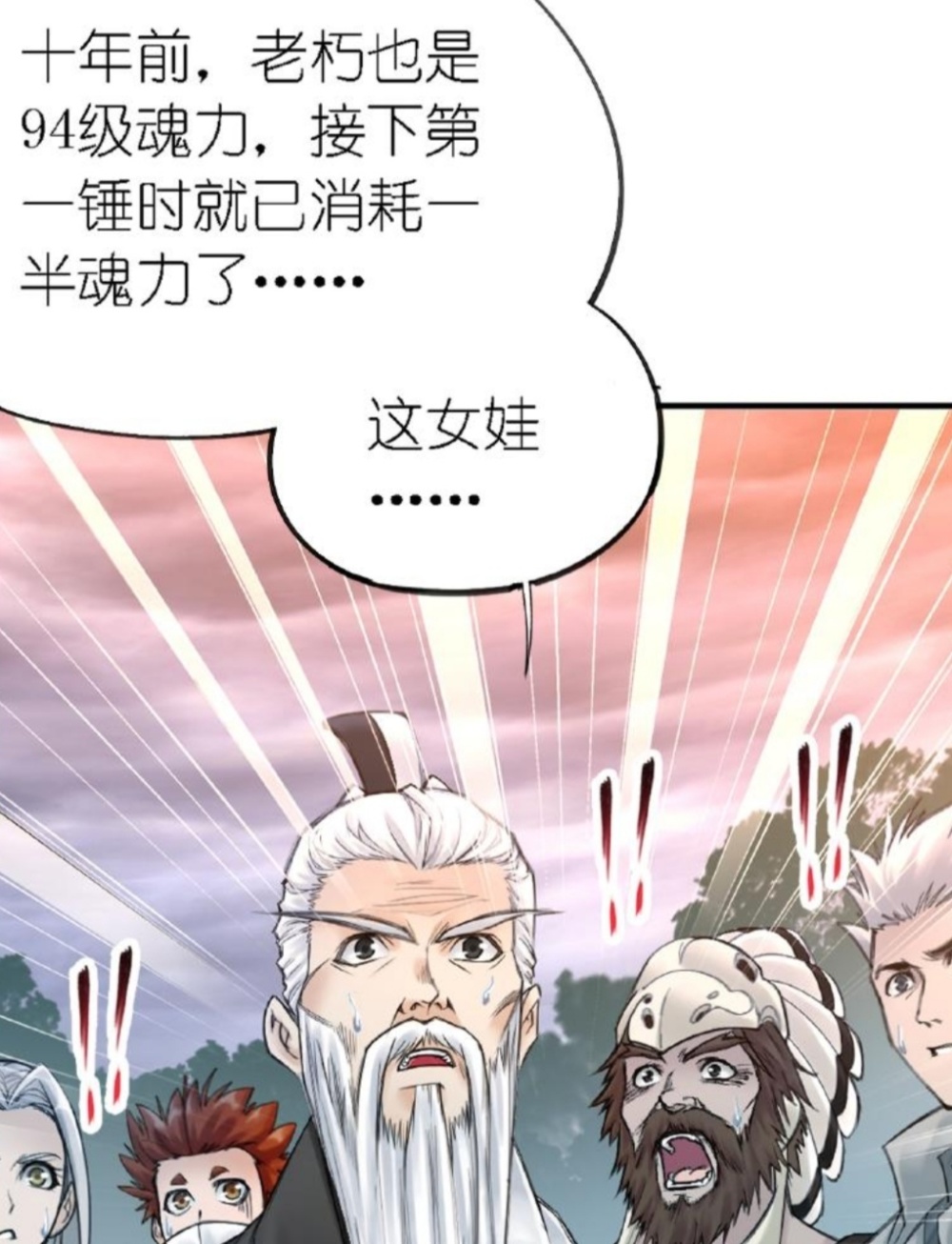 图片[5]-斗罗大陆：同样都是94级，为何小舞比唐鸣强那么多？-古次元