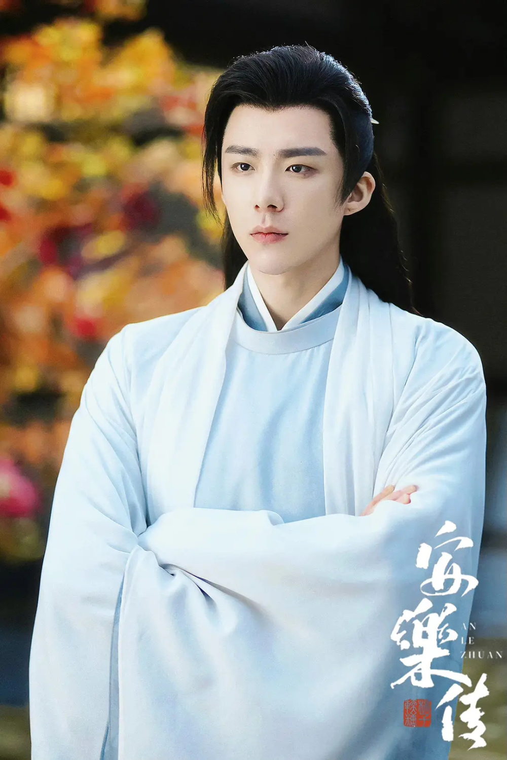 又一个配角要火了安乐传男二洛铭西堪称古偶版孟宴臣