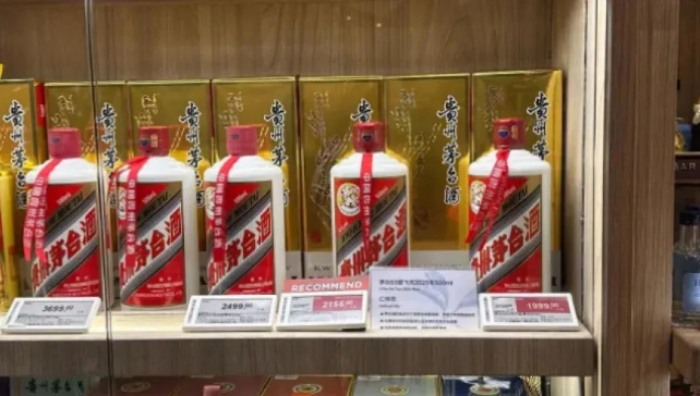 涨价也顶不住了！茅台半年报“爆冷”，利润罕见下跌