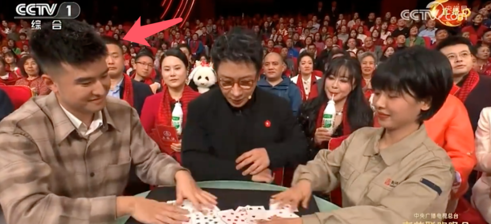 春晚刘谦魔术全揭秘，原理很简单！_腾讯新闻