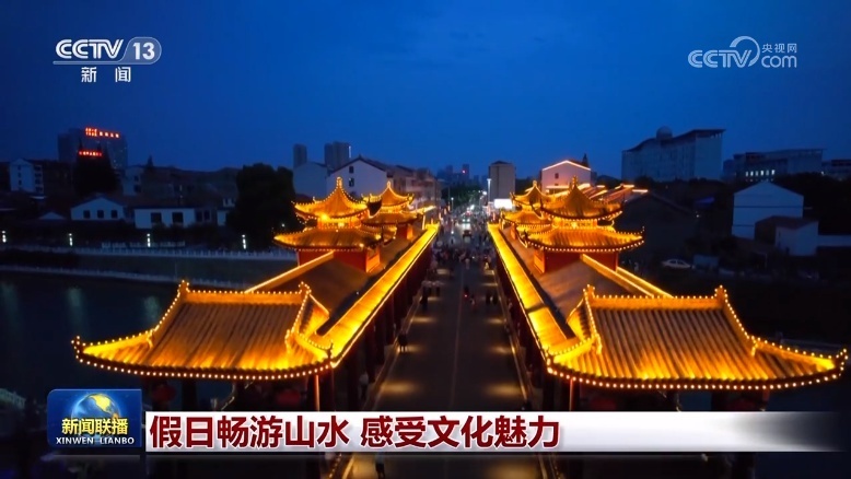 应城夜景美上央视新闻联播